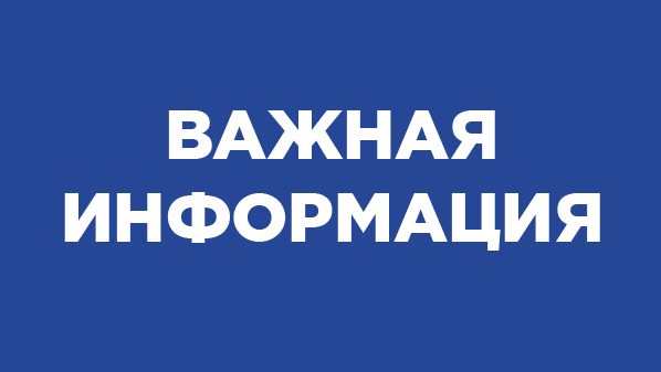 Информация для абонентов, подключенных к линейке услуг «Серфер»