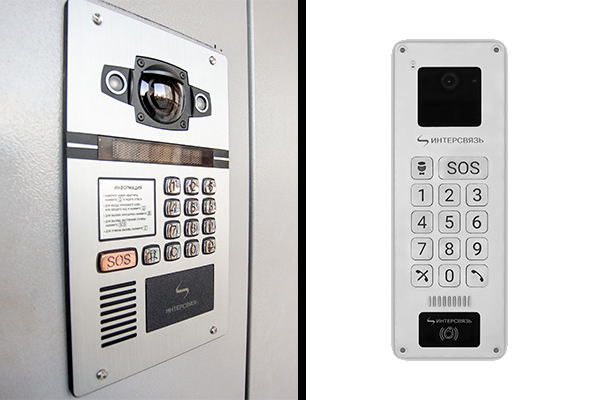 Изменение стоимости обслуживания «Умного домофона» не коснется действующих абонентов 