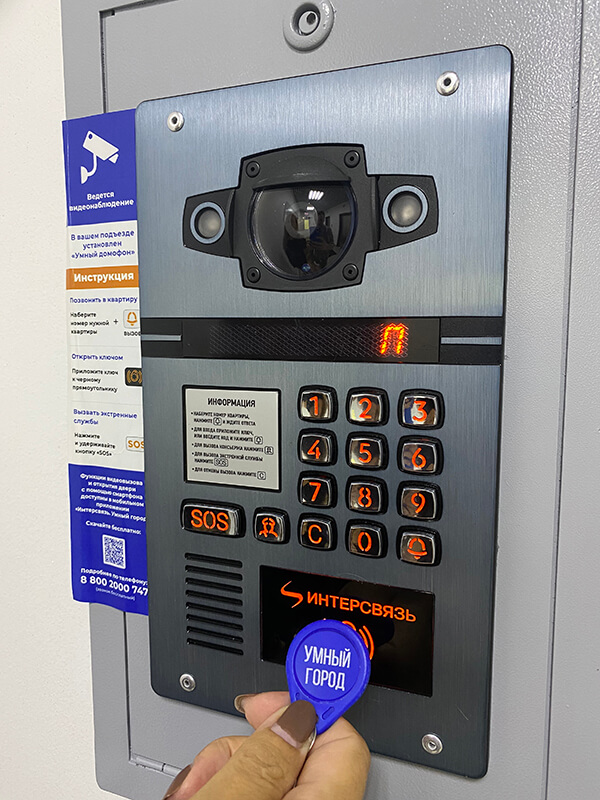 «Умные домофоны» празднуют день рождения
