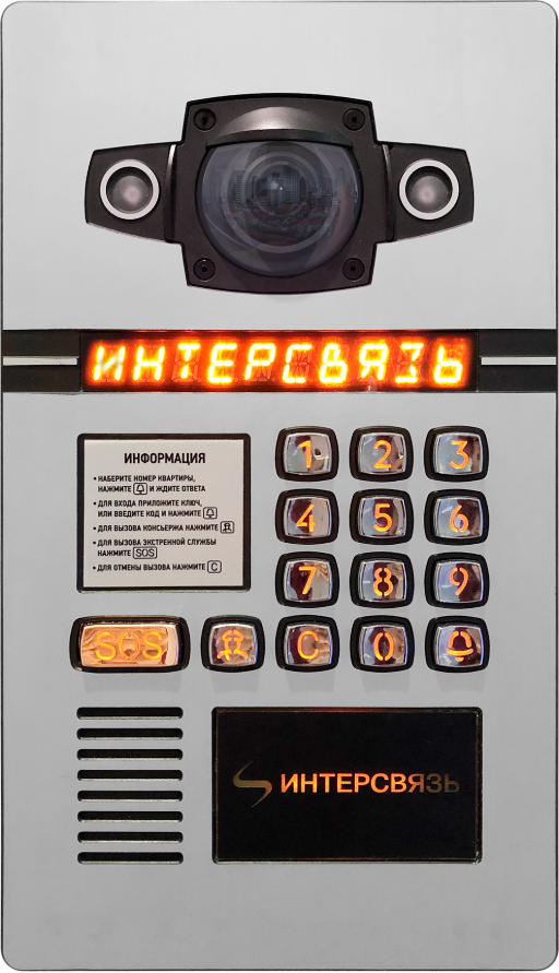 Умный домофон