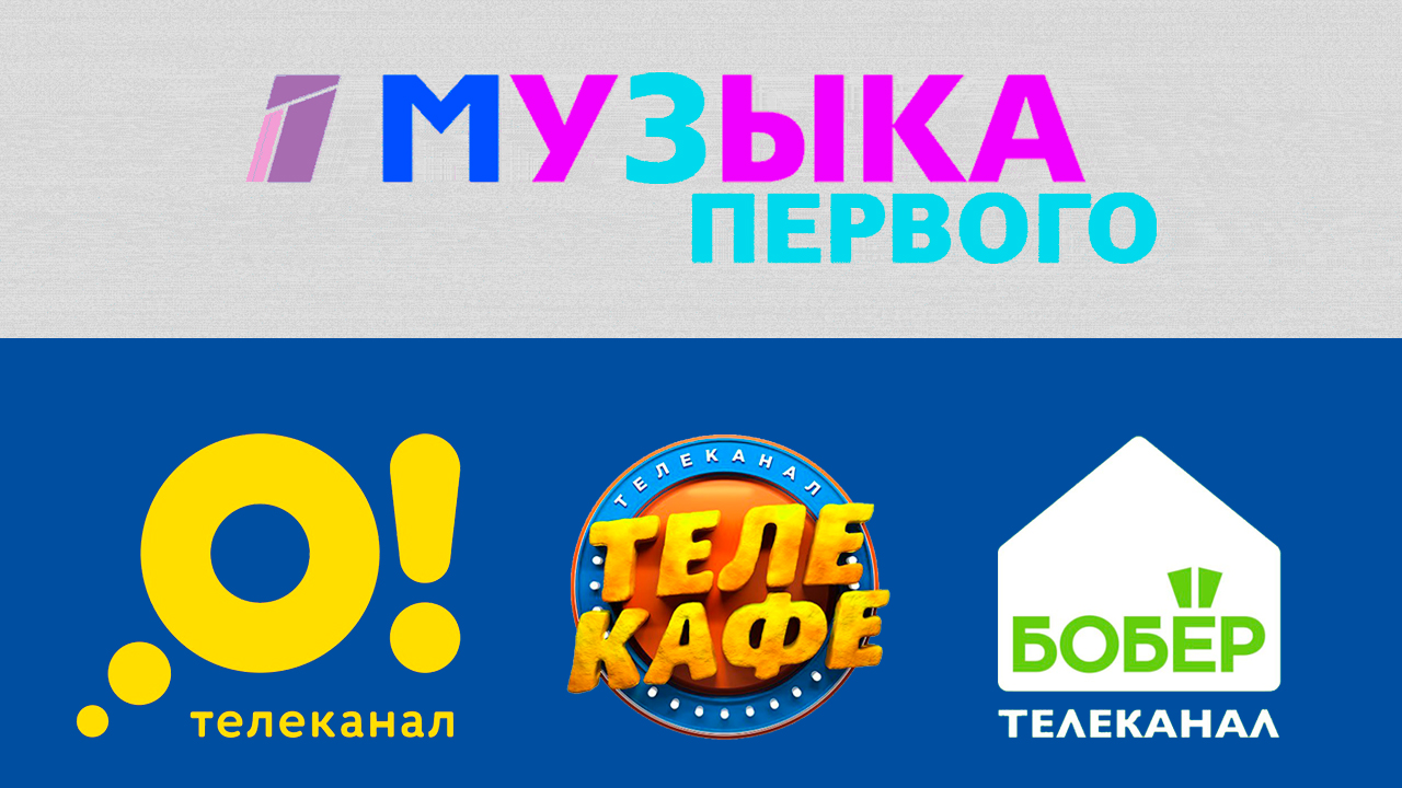 Интерсвязь радует абонентов: смотрите любимые передачи в HD качестве!