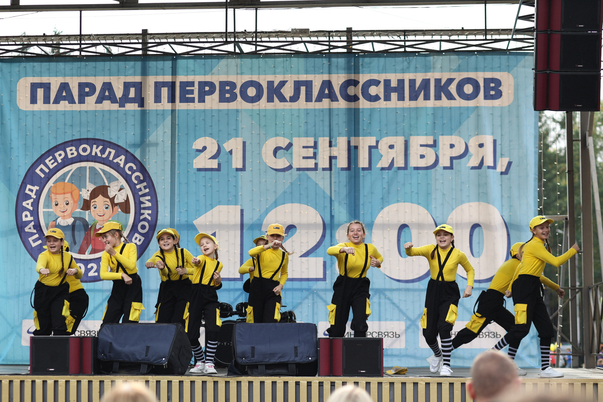 Жёлтый танец.jpg