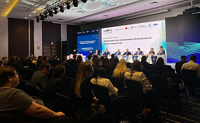 Эксперты компании «Интерсвязь» на конференции «гИБЧе» рассказали о безопасности в интернете